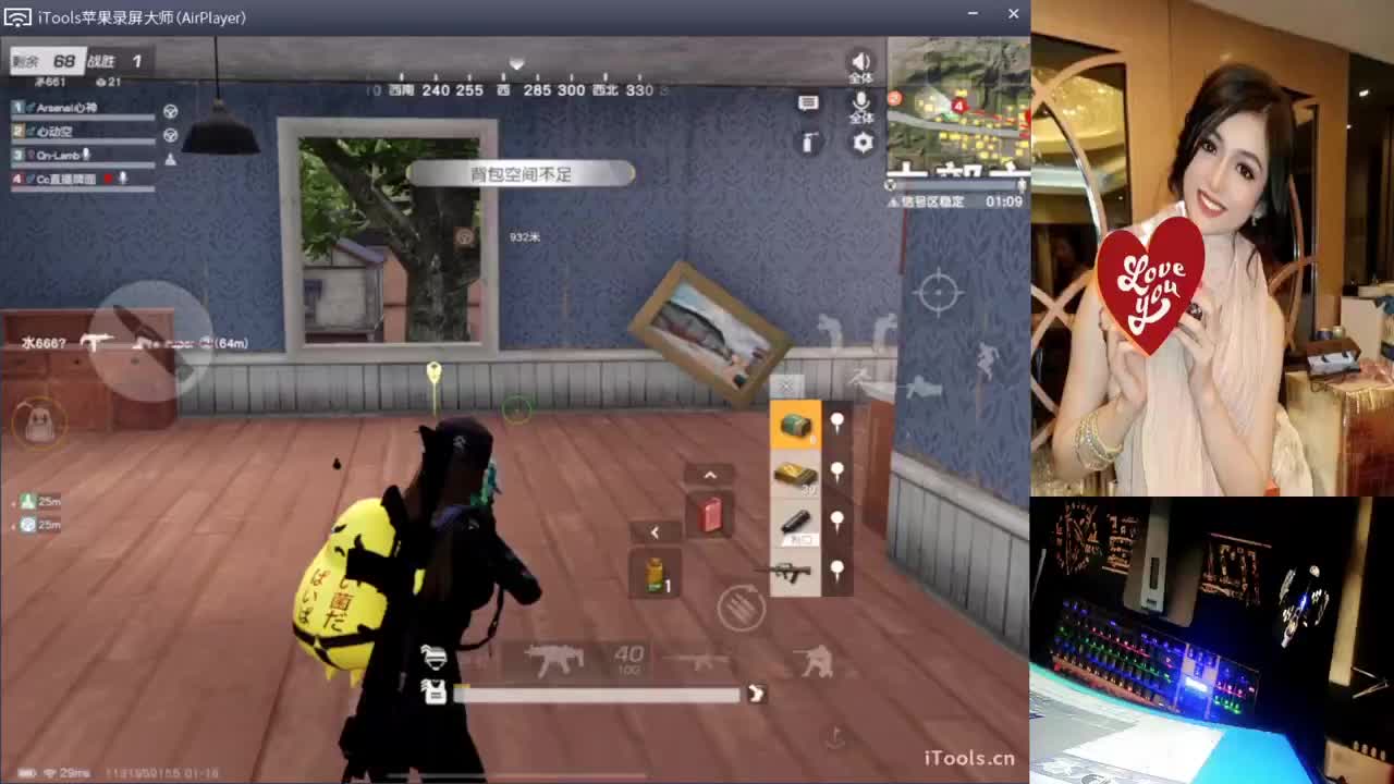 善良.-//“♥♥ 第3段