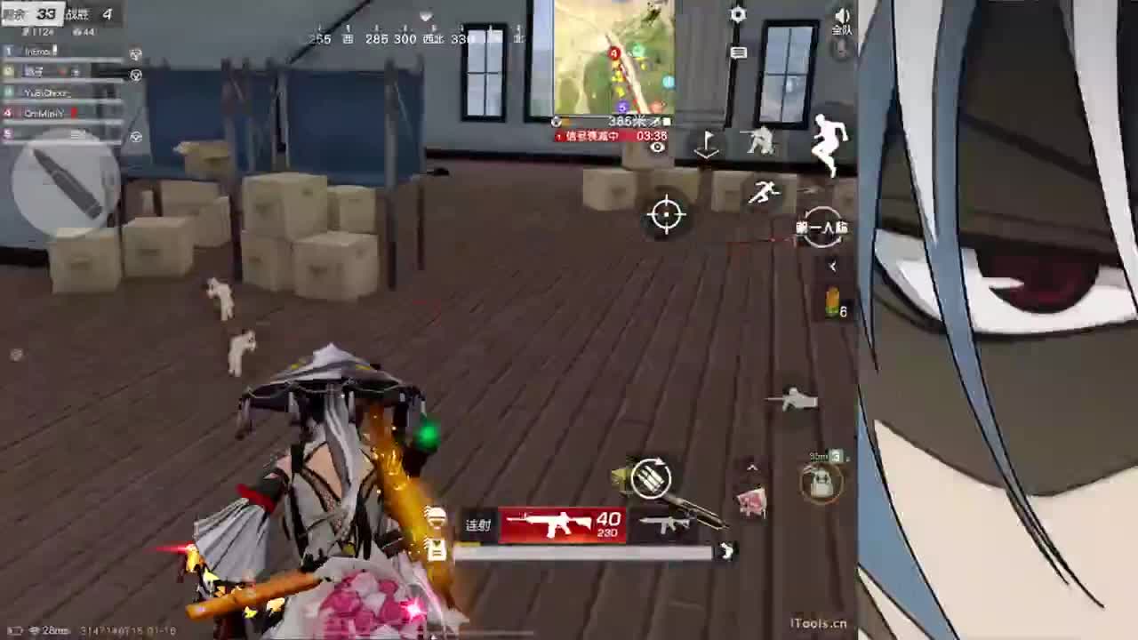 接iOS巅峰1-5000 第3段