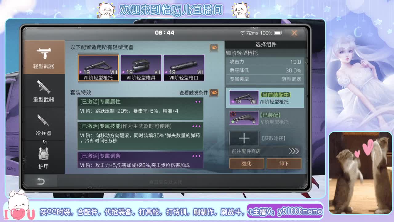 白嫖狗子衣服＋30天蓝色CC哦