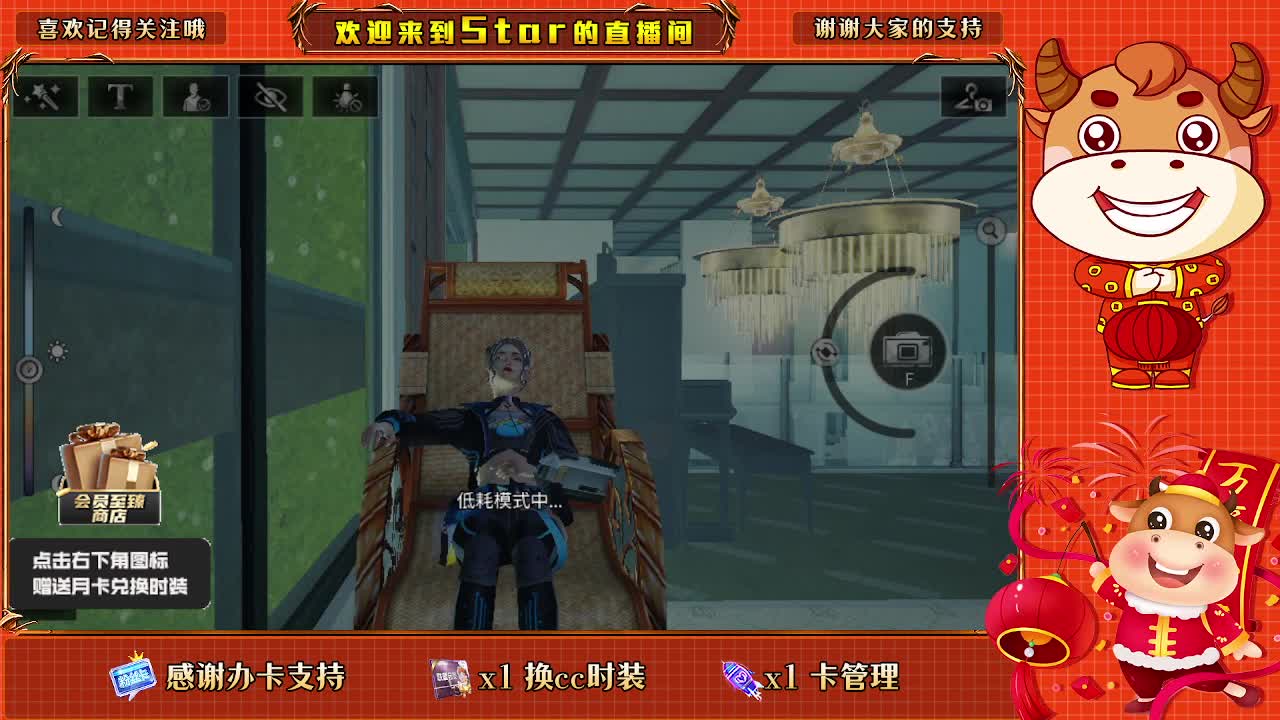 100元兑换三套永久cc时装