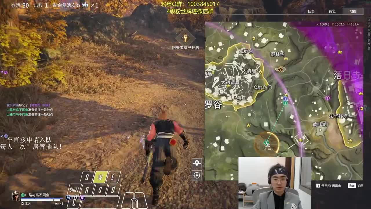 今晚还会打工吗？ 第2段