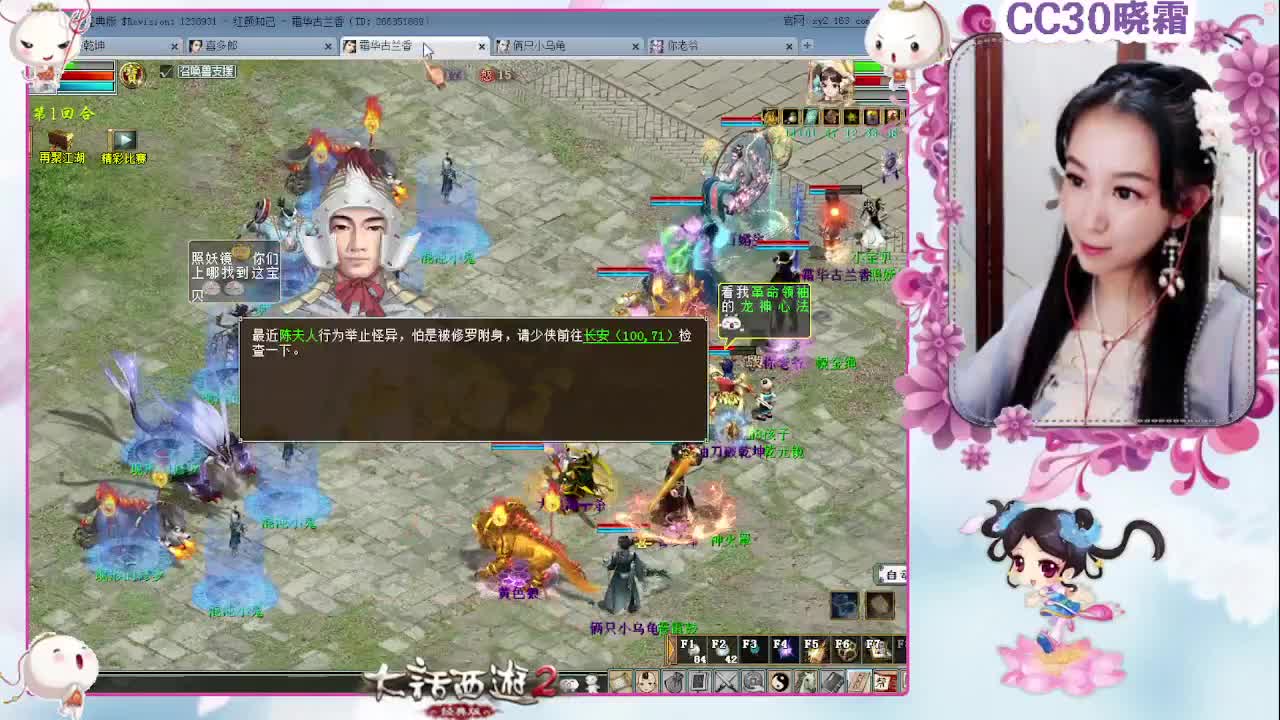 做做日常，杀杀星（1-17）