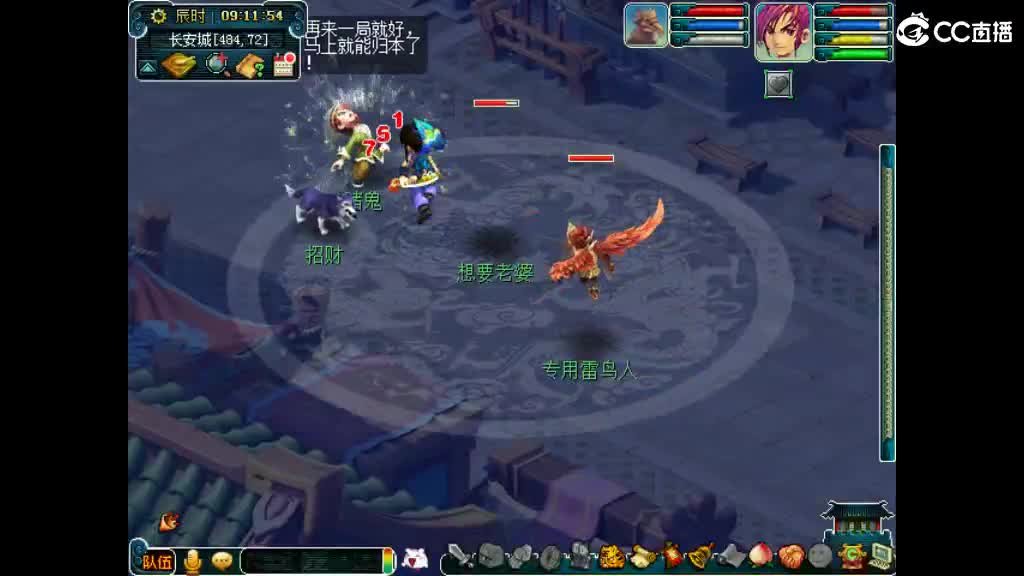 想要老婆 第3段