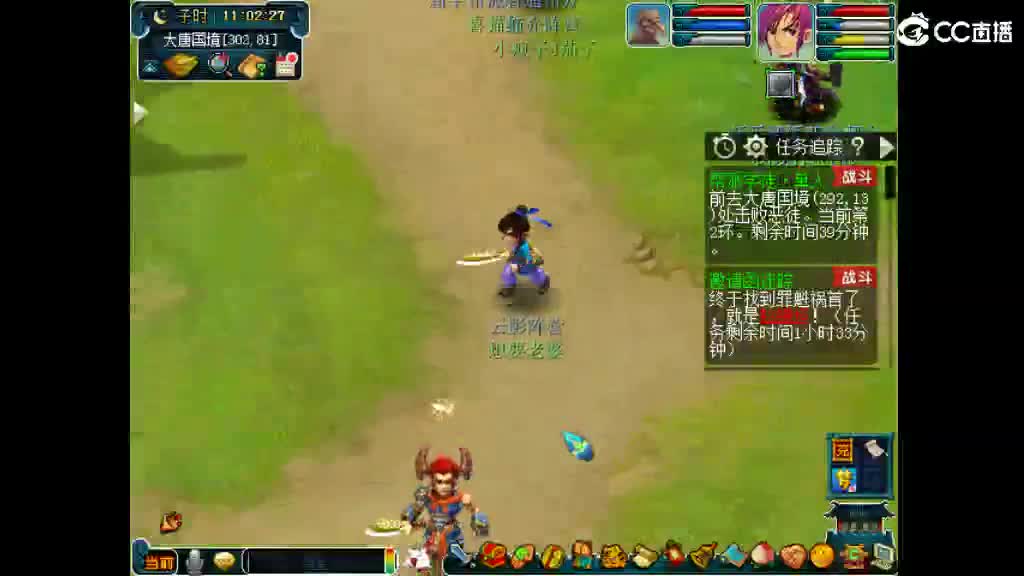 想要老婆 第4段