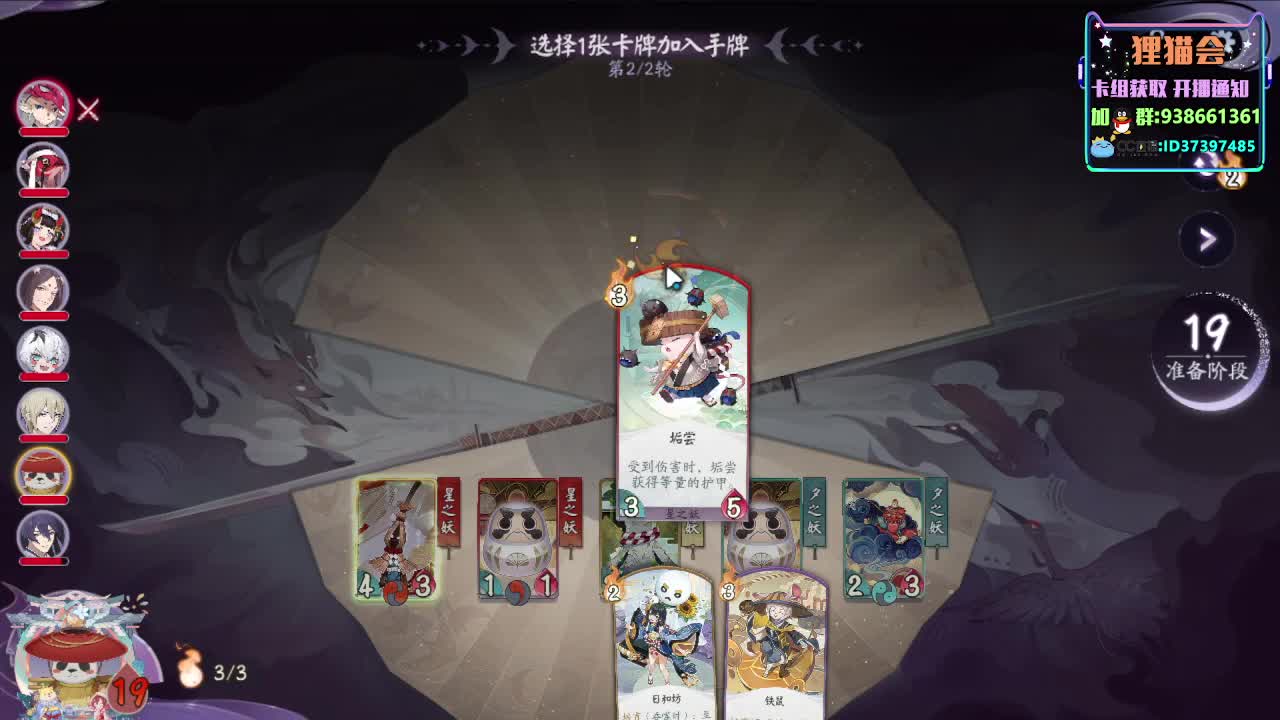 快乐下棋欢迎加入~【狸猫会】