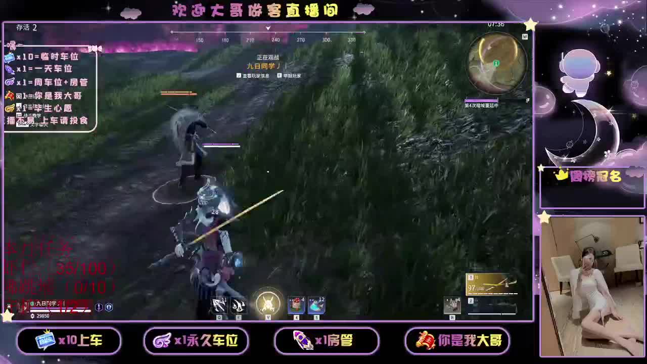 都有  9 O