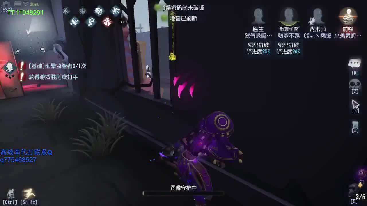 一起上分嘛~