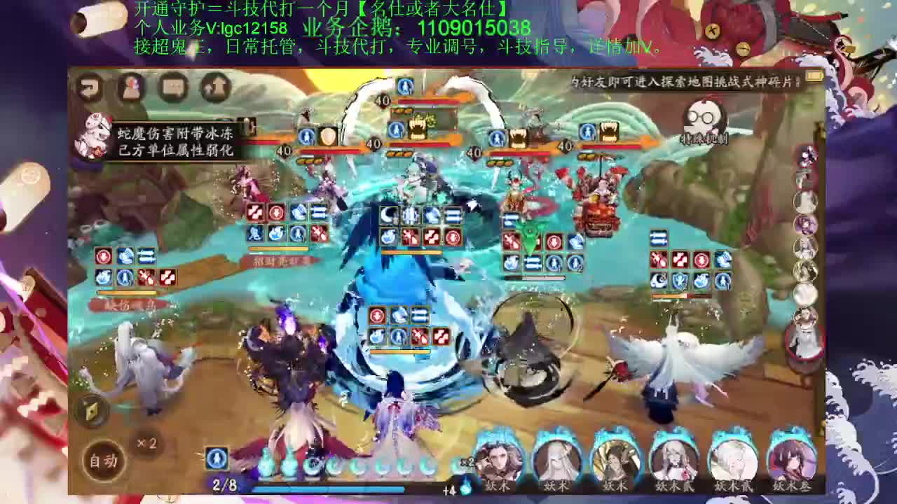 打打斗技！接斗技调号托管