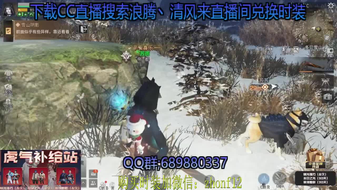 80元兑换永久CC 第1段