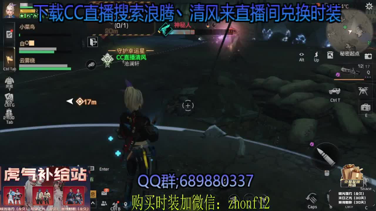 80元兑换永久CC 第2段