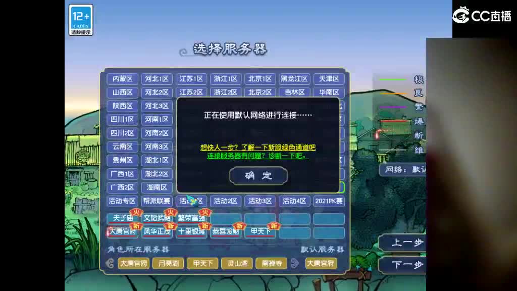 想要老婆 第1段