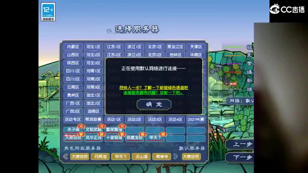 想要老婆 第2段