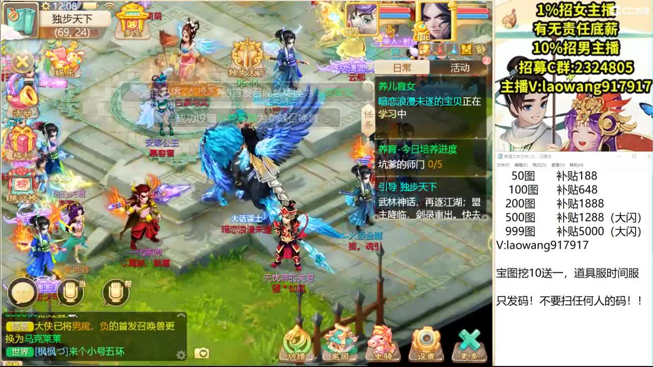 托一样的表现，接资源！