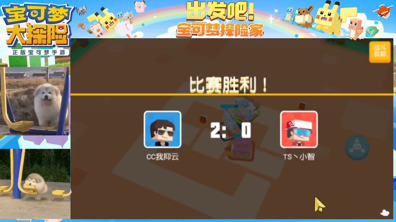 打工人！ 第1段