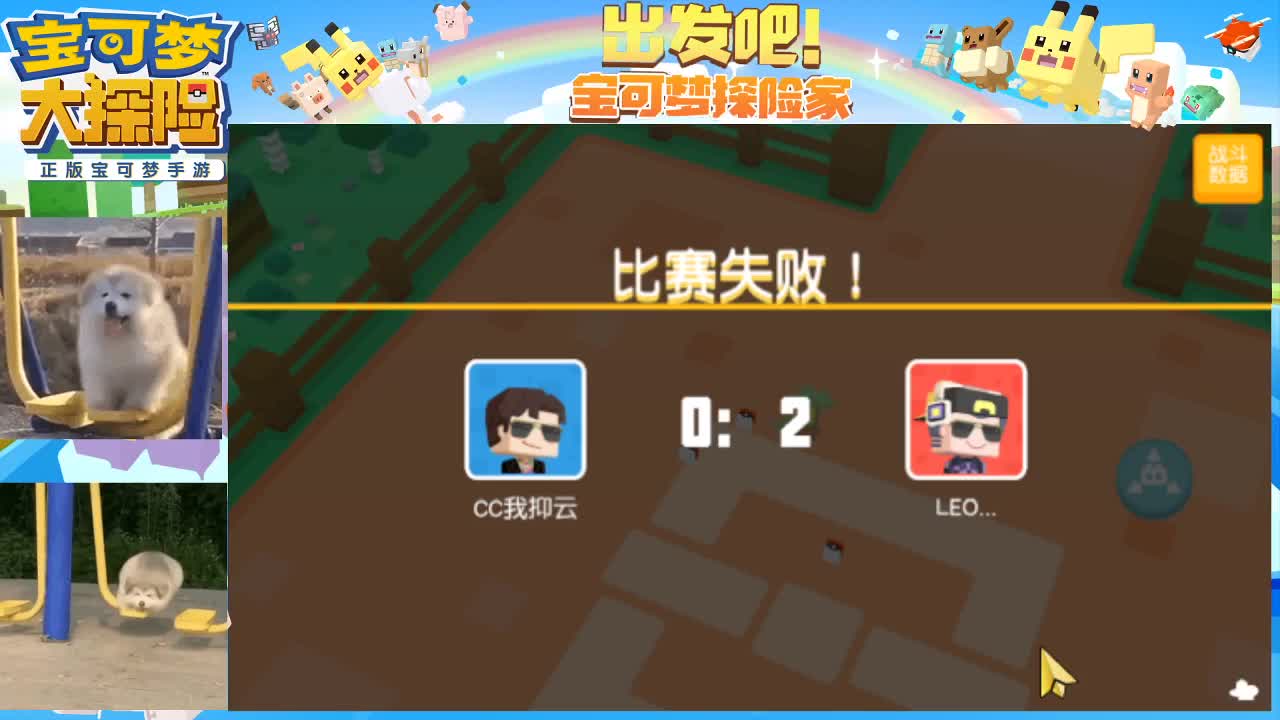 打工人！ 第2段
