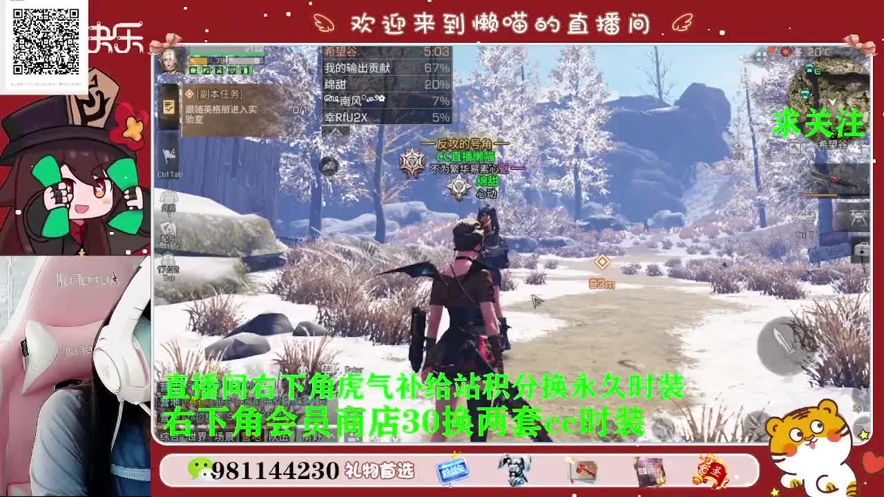 30换两套cc限定 第1段