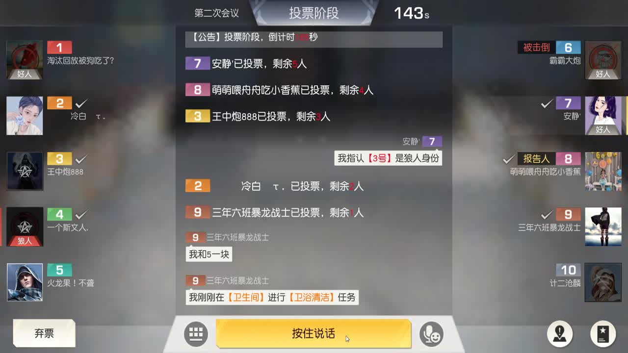 不是吧不是吧 我都开播了 你还不来 第1段