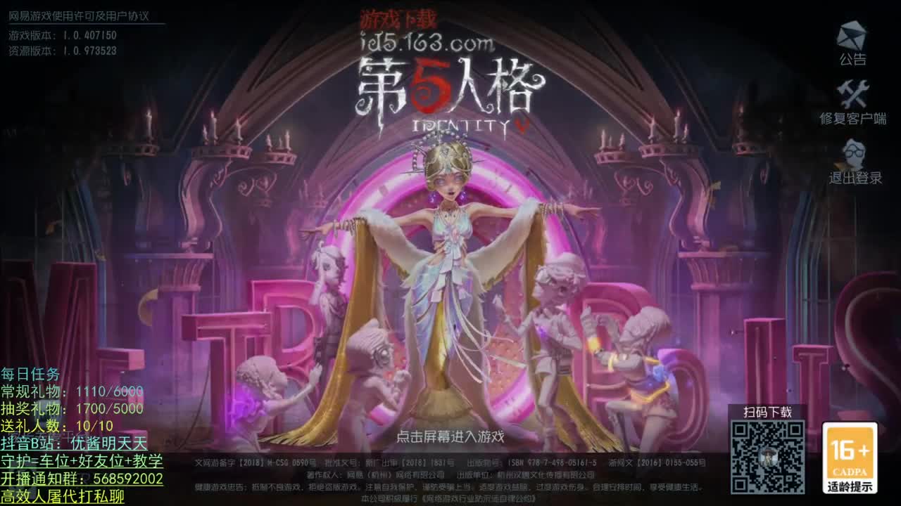 开心不请自来
