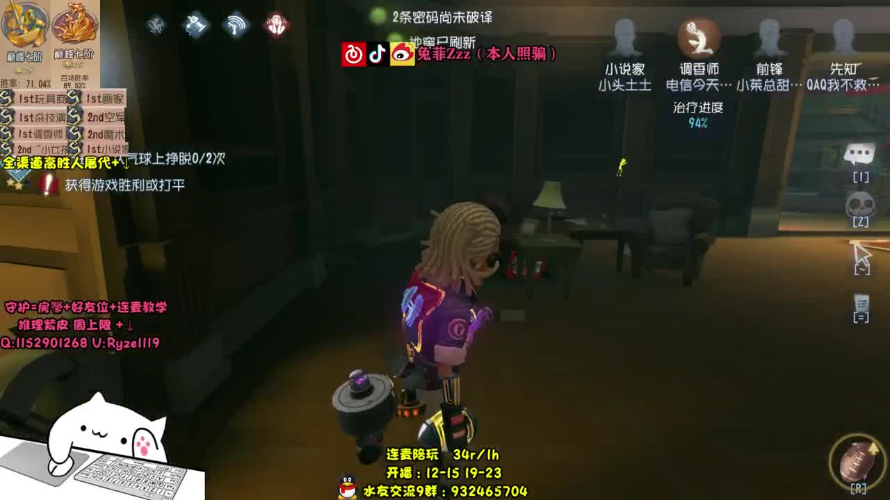 最强带排位~S人皇~ 第2段