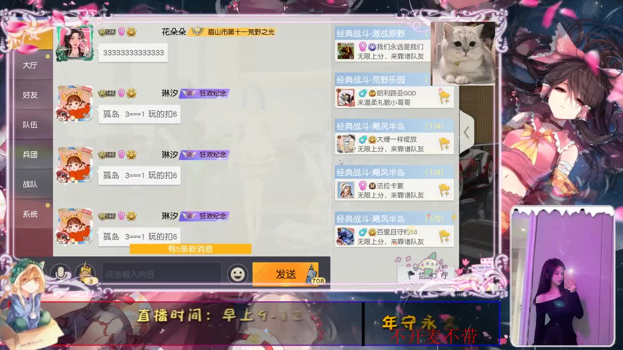 大雾散了。不止雾 第1段