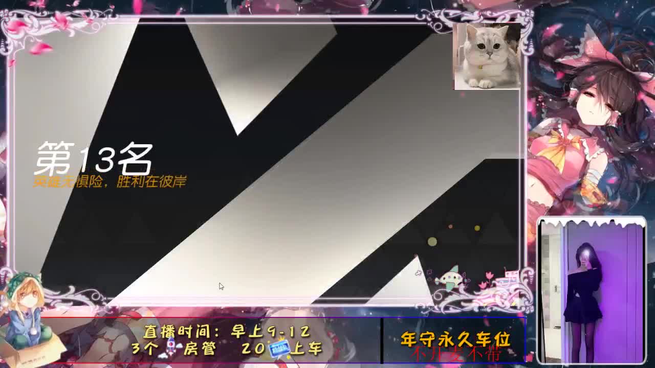 大雾散了。不止雾 第2段