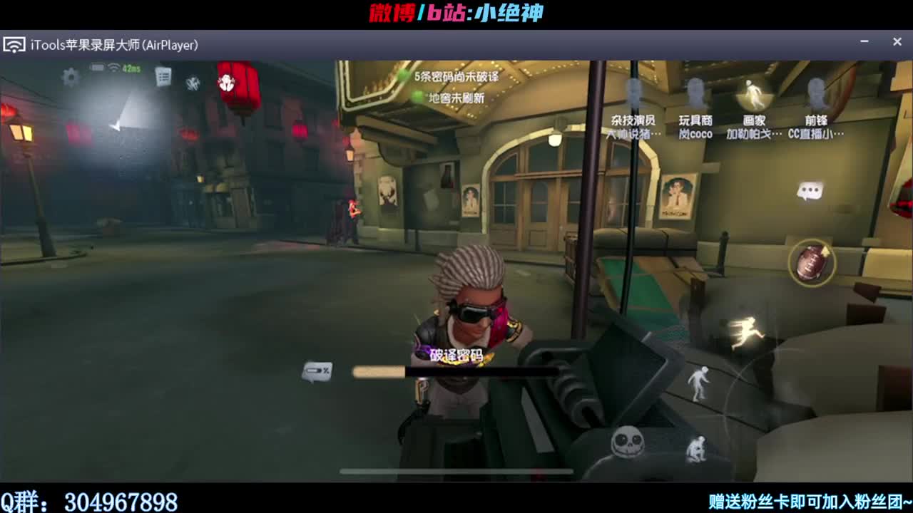 国一邦邦冲鸭~ 第1段