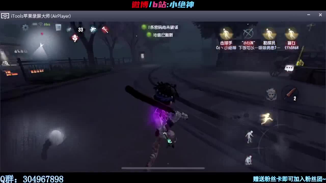 国一邦邦冲鸭~ 第2段