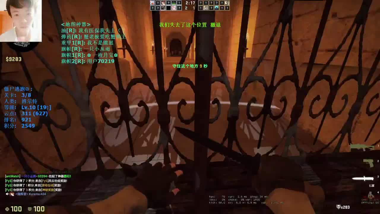 欢迎来到我的直播间