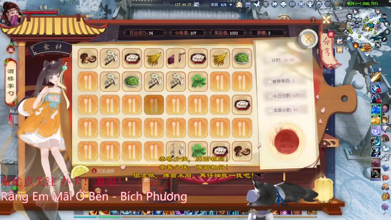 射手关宁 第1段