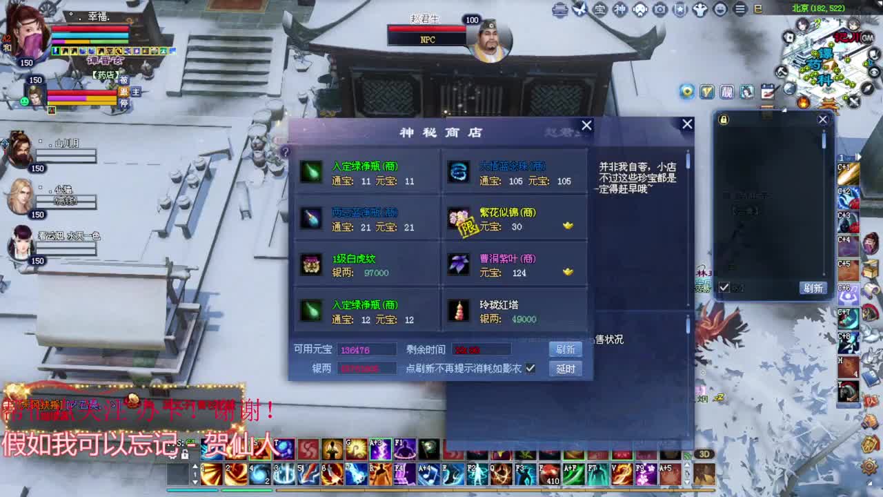 射手关宁 第2段