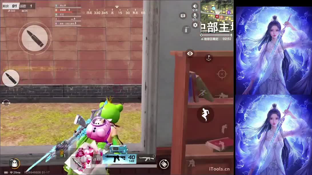 什么样的心态传递什么样的能量 第2段