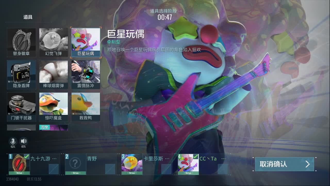 你还能坚持多久呢 第2段
