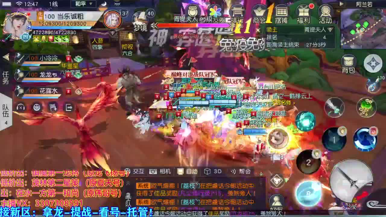 看号提战托管！ 第1段