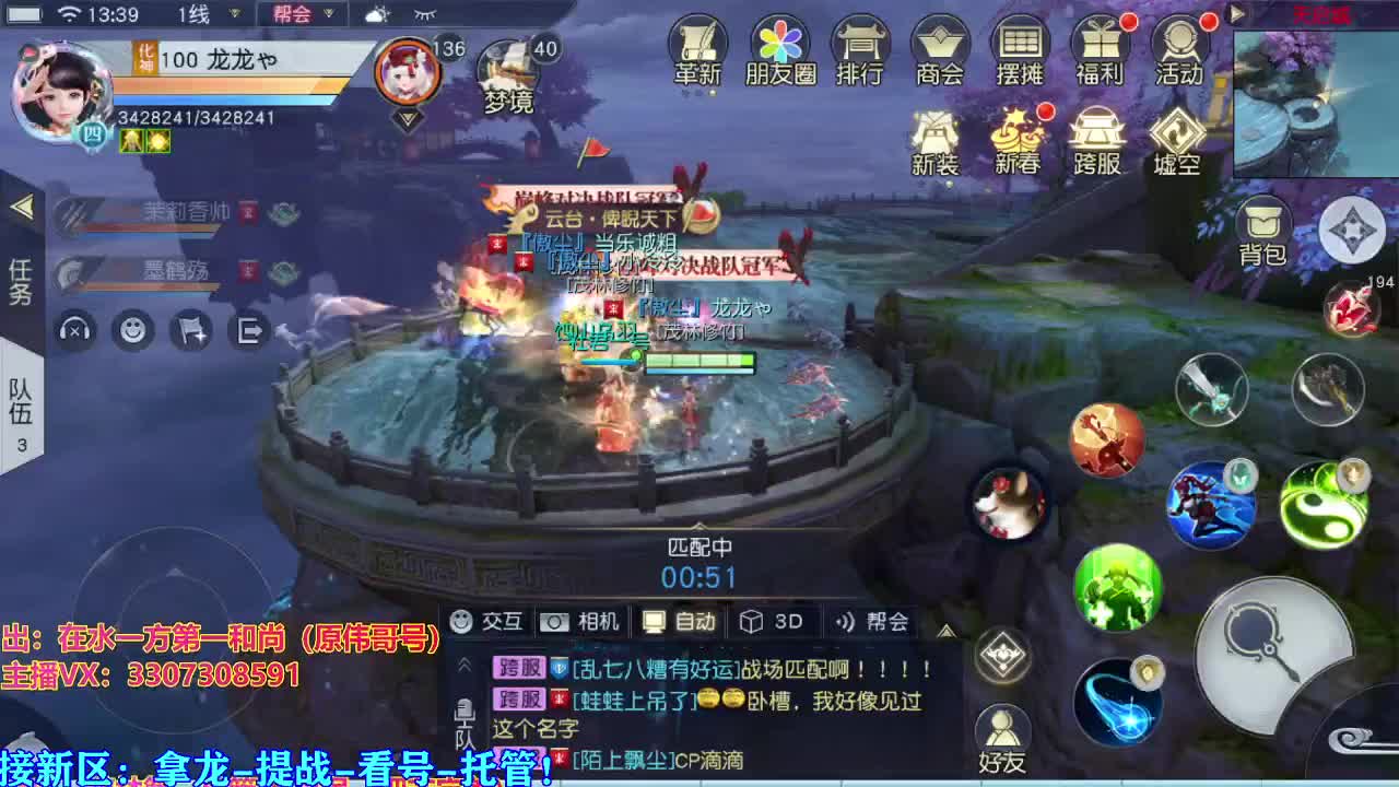 看号提战托管！ 第2段