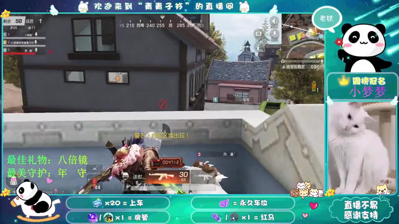 有人爱 有事做 有所期待。 第1段