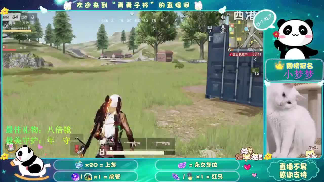 有人爱 有事做 有所期待。 第2段