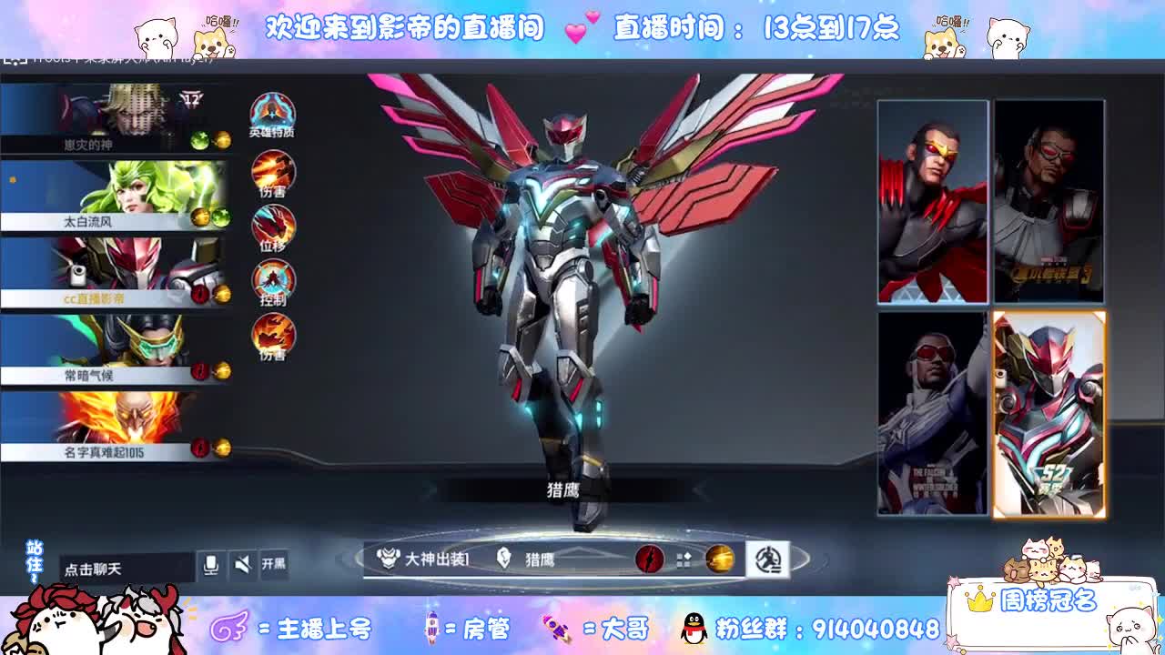 勇敢打工人 第2段