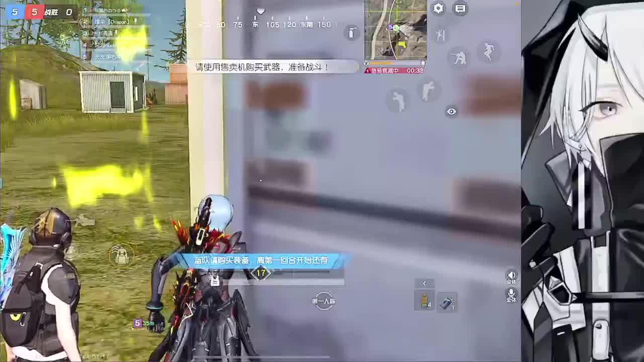 清清