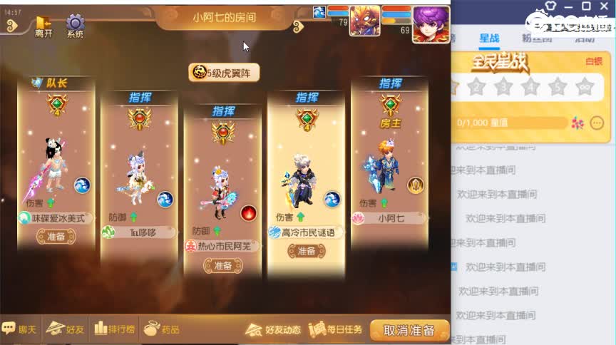 接蜃境 高配号包第一 第1段