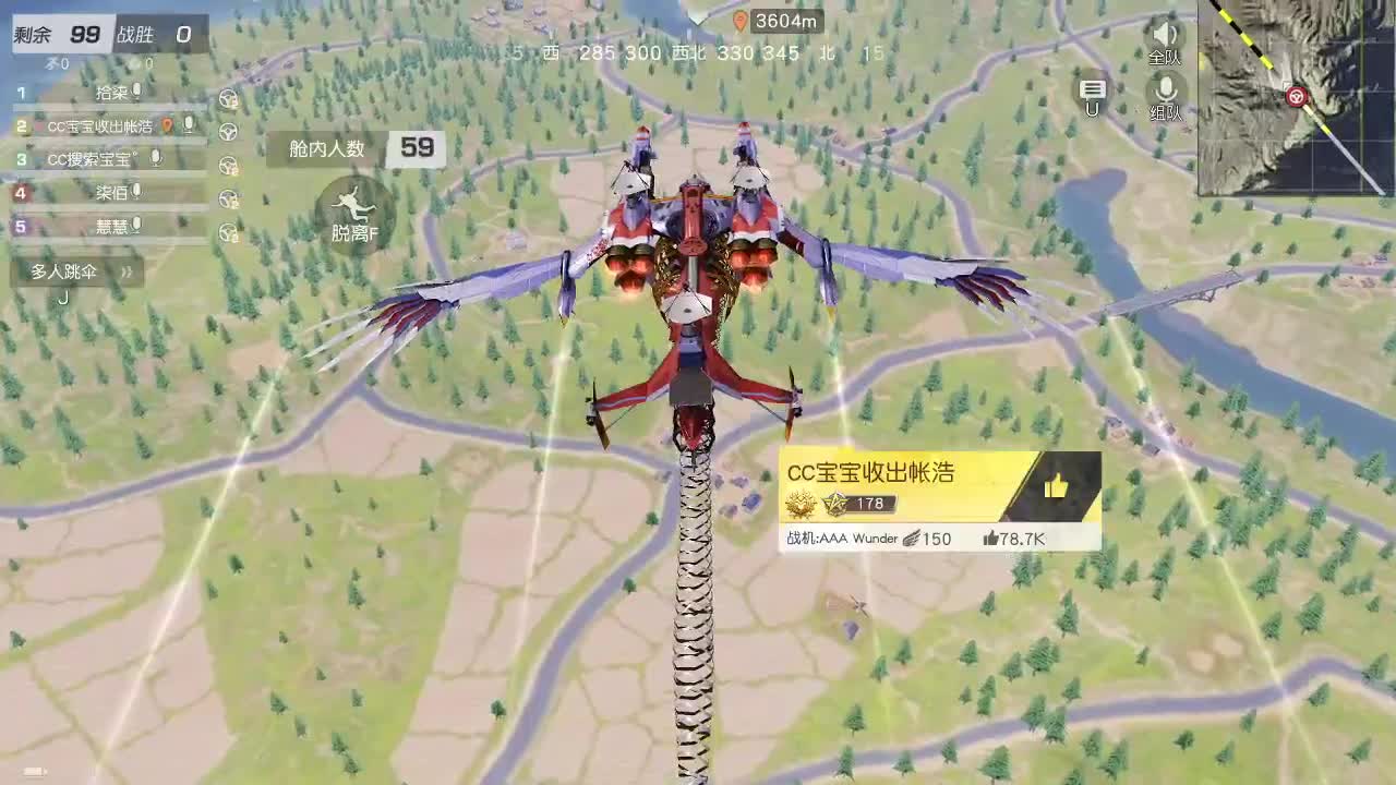 都有  玖拾