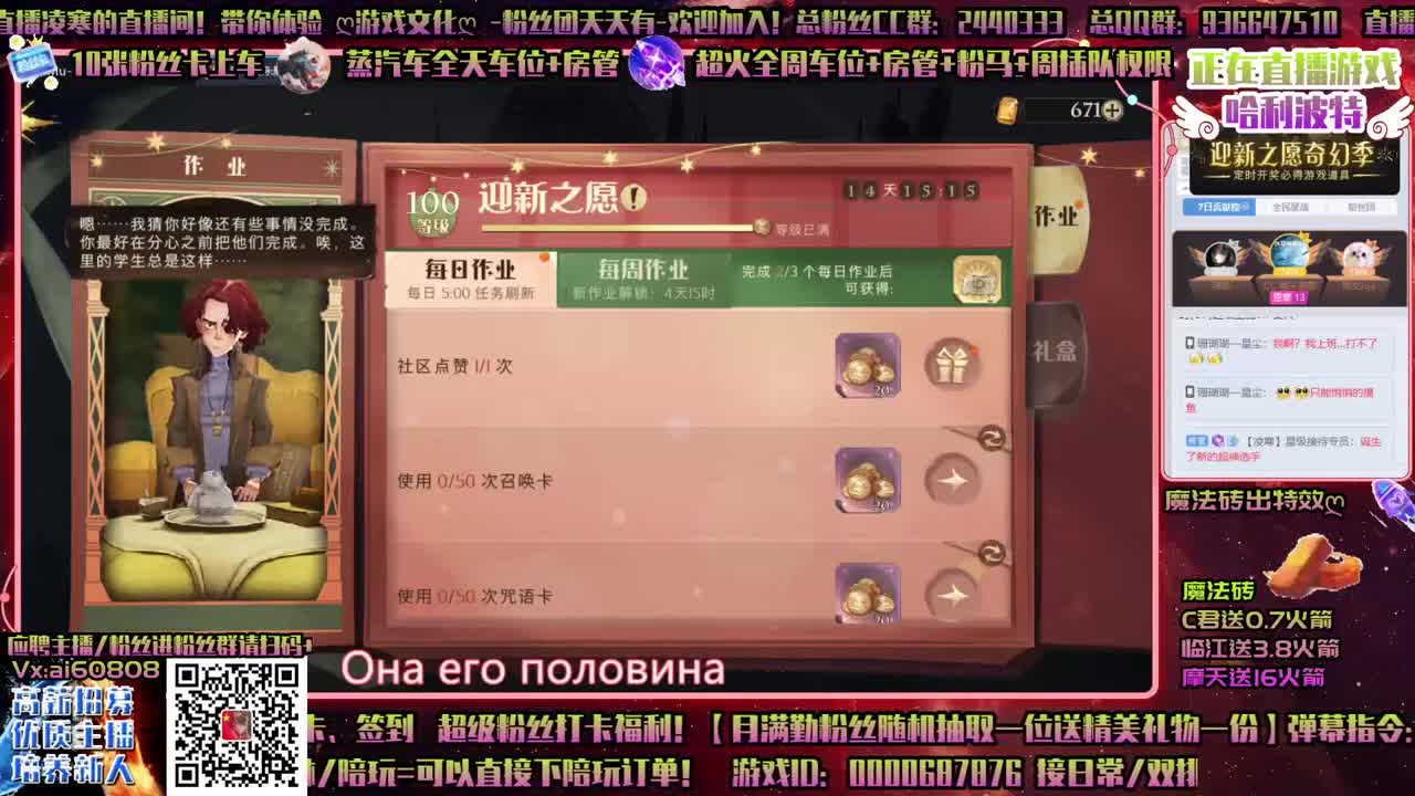 奇幻-魔法砖？带过蜘蛛6 第1段
