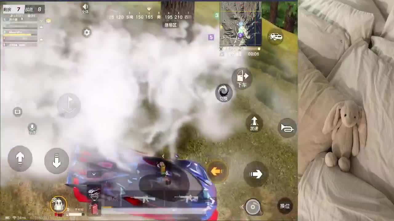同志仍需努力 第2段