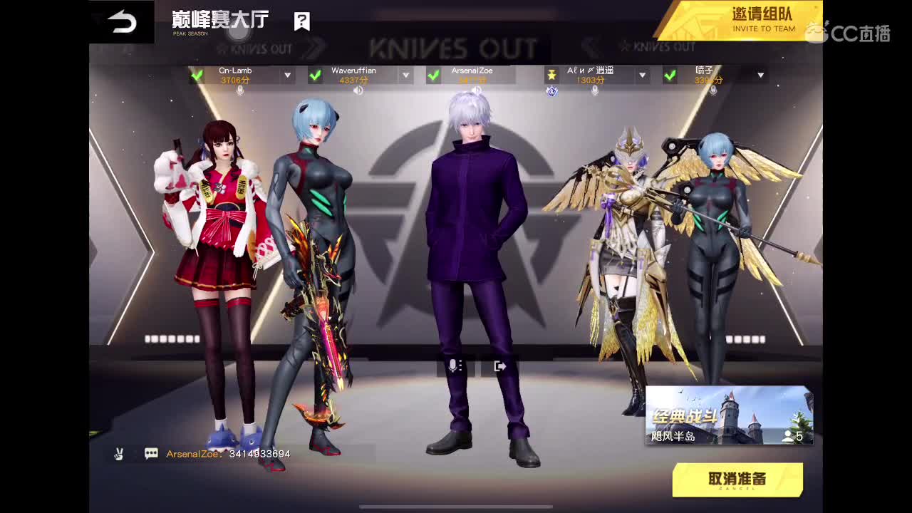 生命斗士