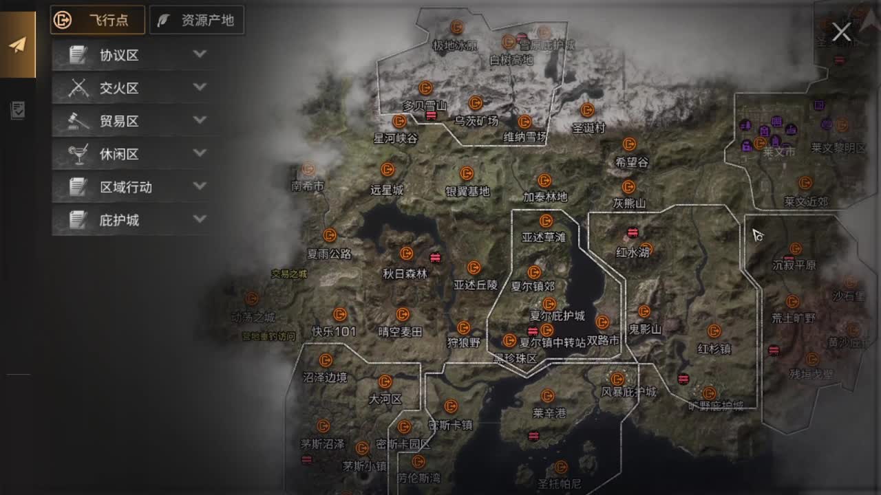 任性糖晚秋 第1段