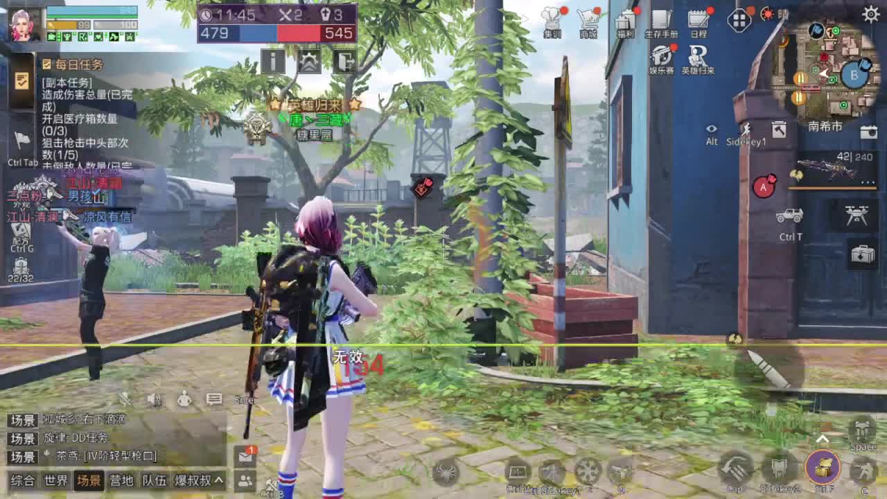 任性糖晚秋 第2段