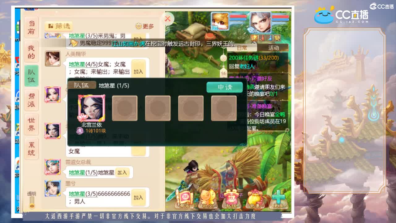 三个星期还卡？ 第1段