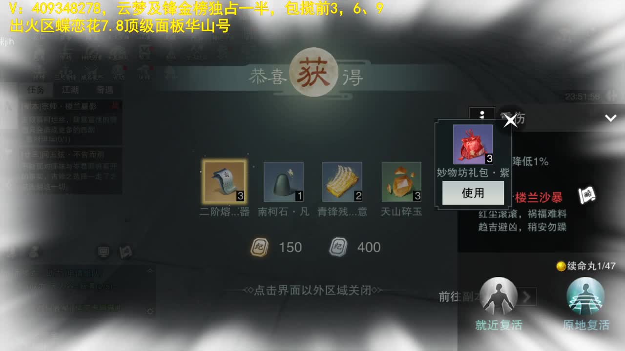 我愿化作人间的风雨陪着守护我的人 第2段