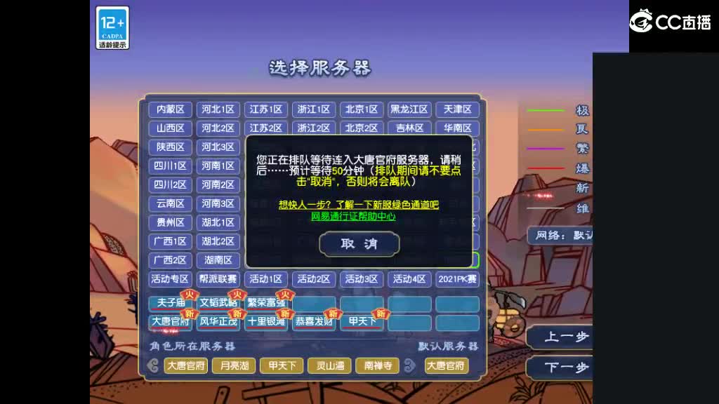 想要老婆 第1段