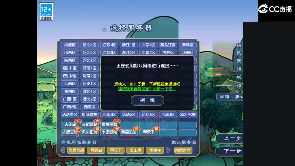 想要老婆 第2段