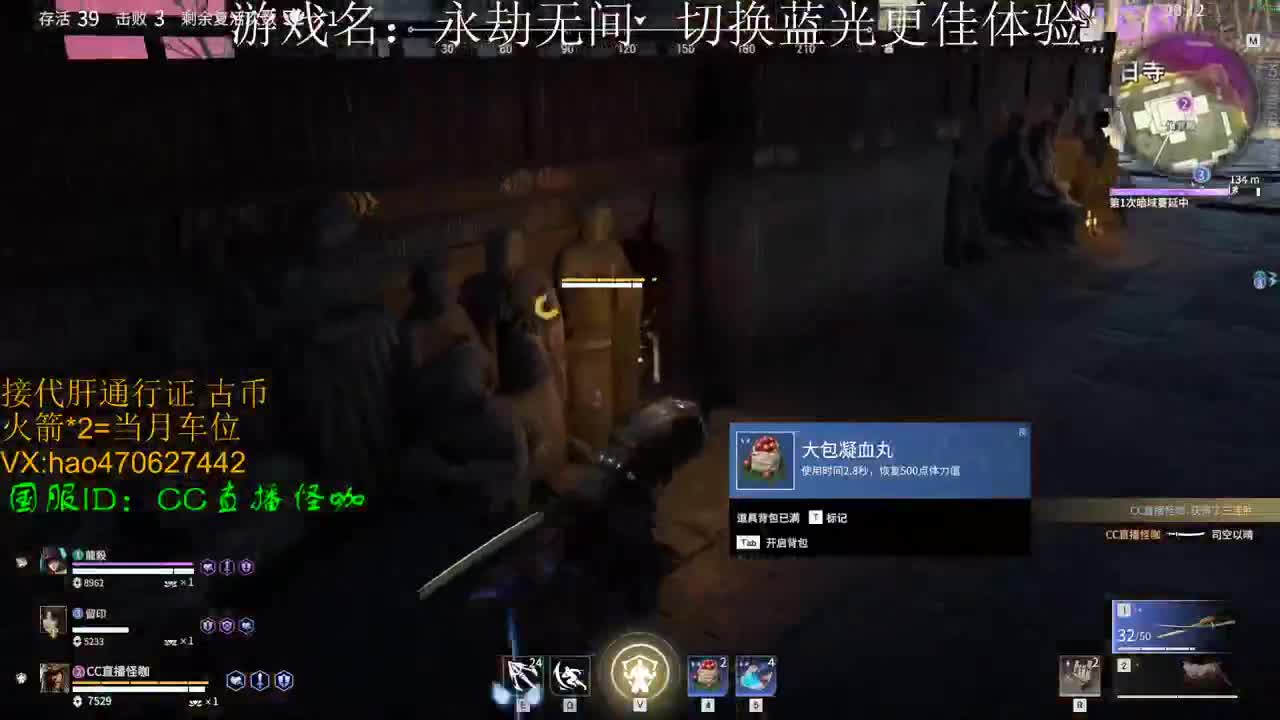 岳山修行开搞 接金标